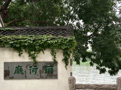 -济南大明湖景区