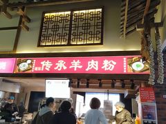 门面-二郎岗美食广场(砂之船奥特莱斯店)