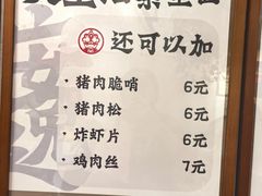 -大王油茶(二厂文创公园店)