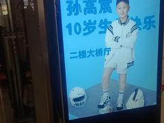 -鹅村长(世纪花园店)