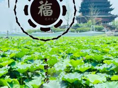 -重元寺香积厨素斋馆