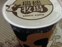 -瑞穗牧场