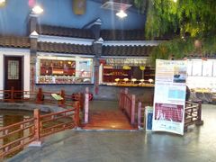android_upload_pic-鲁城往事(游客中心店)