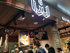 -麦陌(正弘城店)