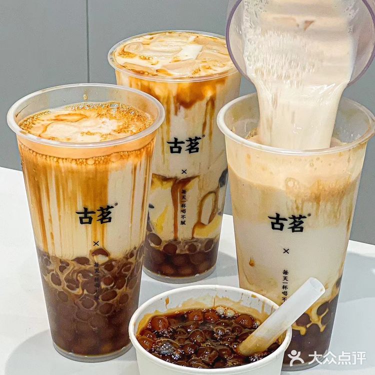 可以995吗！古茗这个黑糖珍珠真的好喝s了  