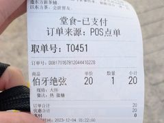 -霸王茶姬(上海静安大悦城店)