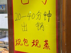-徐包铺(丰润街店)