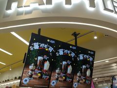 -快乐柠檬happylemon(日月光店)