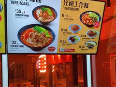 -永和大王(梅家浜店)