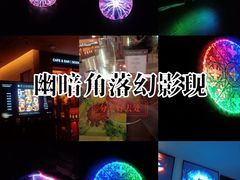 -Y&Y创意真人密室逃脱馆(人民广场步行街店)