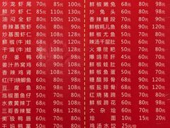 -三哥田螺(北书院街店)