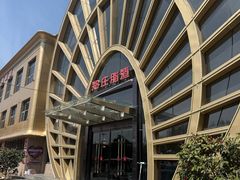 -郑庄脂渣海鲜楼(九水路店)