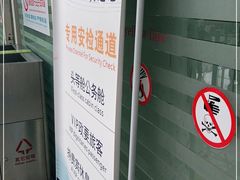 -丽江三义国际机场