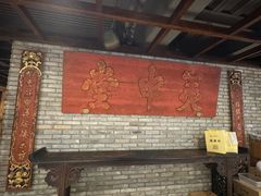 -新兴园饺子馆(河南街店)