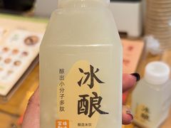 -宝珠奶酪(长宁金虹桥店)
