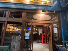 -C31地窖餐厅(黑龙江北路店)