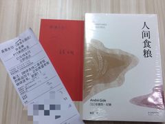 -喜喜水饺
