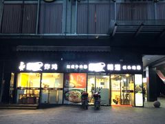 -海上海弘基休闲广场