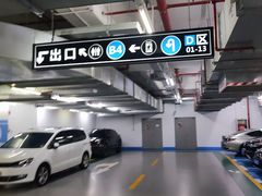 -新世界新丸中心-地下停车场