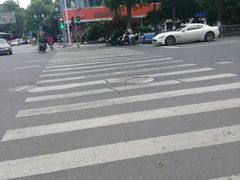 -长发西饼(道前店)