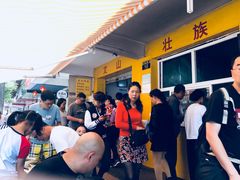-文山荷鲜居(翠湖店)