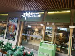 -瑞虹新天地月亮湾