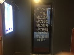 -丸茶一派(创意68店)