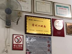 -盛兴面馆(真儒大厦店)
