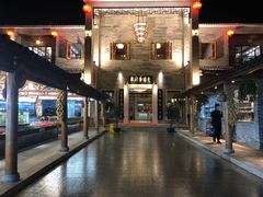 -顺德了能馆(虎门店)