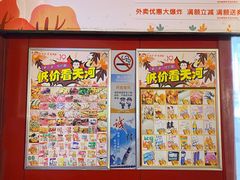 -北国超市(天河店)