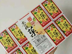 -钜记手信(兴华楼店)