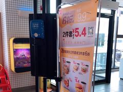 门面-麦当劳(天权路店)