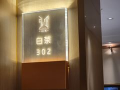 -弘馆·镜湖印象