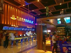 -万达影城(惠济万达广场IMAX店)