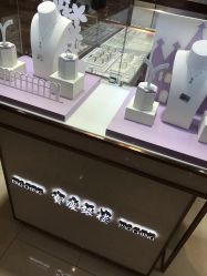 -宝庆银楼(东域城店)