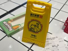 -肥汁米蘭香港米线(长宁来福士店)