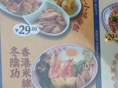 -文通冰室(东方宝泰店)