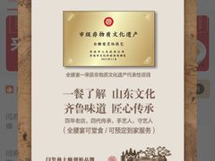 -闫府私房菜·老字号(恒隆店)