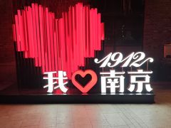 -长江路历史文化街区