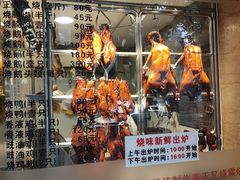-丽的面家(多宝路店)