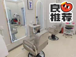 -保罗造型