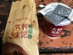 -大利来记餐厅
