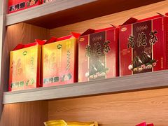 -鼎香皇高佬苏裹蒸粽