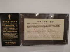 -中山路壹号传奇club·啤酒花园餐厅