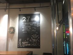 大堂-HELLO 27 意面·沙拉·帕尼尼