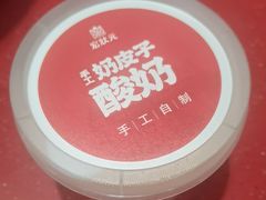 -宏状元现熬粥·京味菜(望京店)