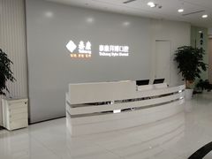 -泰康拜博口腔医院(海曙店)
