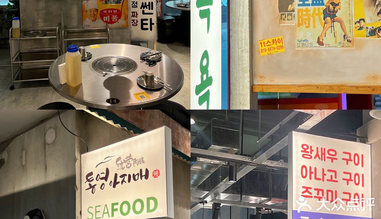 苏州统营阿姨🇰🇷韩剧同款酱蟹🦀️应有尽有‼️