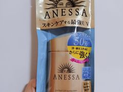 -关西国际机场直营免税店