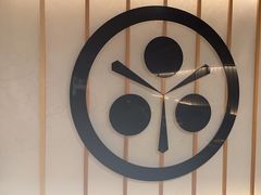 -牛YO寿喜烧·铁板烧和牛火锅自助(市府恒隆店)